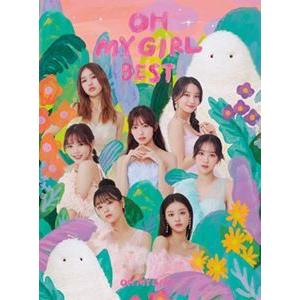 OH MY GIRL / OH MY GIRL BEST（初回生産限定盤B） [CD]