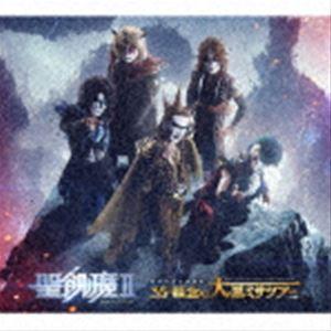 THE ULTIMATE BLACK MASS COMPLETE/聖飢魔II[Blu-ray]【返品種別A