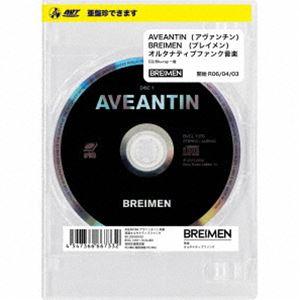 BREIMEN / AVEANTIN（初回生産限定盤（亜盤珍）／CD＋Blu-ray） [CD]｜dss