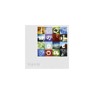Rake 100万回の I Love You Cd Bvcl 175 ぐるぐる王国ds ヤフー店 通販 Yahoo ショッピング