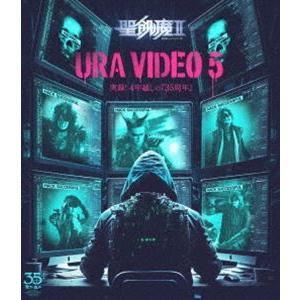 聖飢魔II／ウラビデオ5 -実録!4年越しの『35周年』 [Blu-ray]