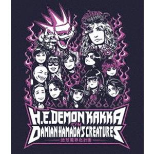 デーモン閣下 ／ Damian Hamada’s Creatures／地球魔界化計画 [Blu-ra...