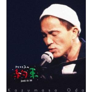 小田和正／クリスマスの約束2002 [Blu-ray]