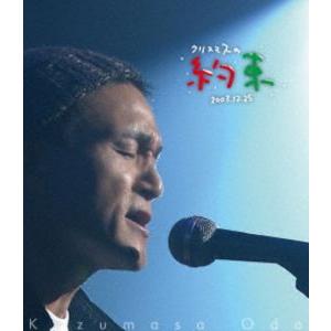 小田和正／クリスマスの約束2003 [Blu-ray]