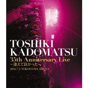角松敏生／「TOSHIKI KADOMATSU 35th Anniversary Live 〜逢えて良かった〜」2016.7.2 YOKOHAMA ARENA（通常盤） [Blu-ray]｜dss