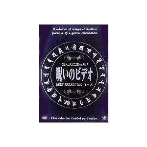 ストレートニュース Vol.5 （最終巻） [DVD] : ぐるぐる王国DS ヤフー