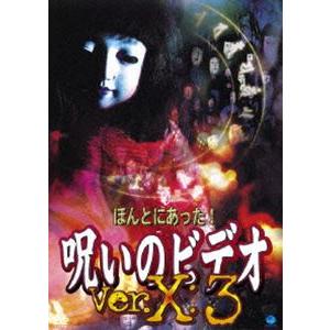心霊（超常、オカルト本）｜エンターテインメント | 本、雑誌