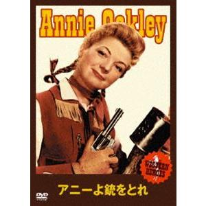 西部劇 DVD ララミー牧場 シーズン1 Vol.1 HDマスター版 - 映像と音の