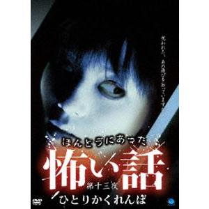 安室奈美恵／namie amuro LIVE STYLE 2014 通常盤 [DVD] : ぐるぐる