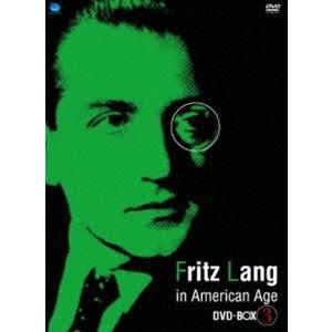 巨匠たちのハリウッド フリッツ・ラング傑作選 DVD-BOX3 [DVD]