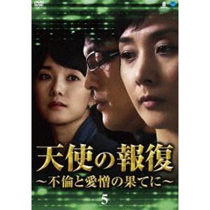 天使の報復 DVD-BOX5の買取情報