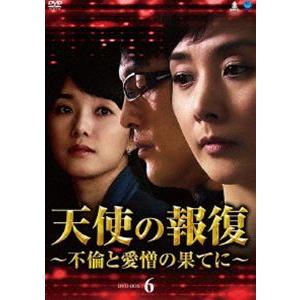天使の報復 DVD-BOX6の買取情報