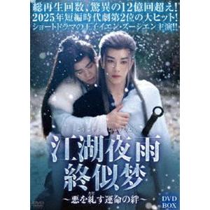 SP(エスピー) 警視庁警備部警護課第四係 Blu-ray BOX 【Blu-ray
