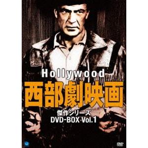ハリウッド西部劇映画 傑作シリーズ DVD-BOX Vol.1 [DVD]