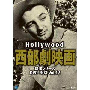 人気満点 ハリウッド西部劇映画傑作シリーズ Dvd Box Dvd Vol 12 洋画 Www Kensingtonhealthclinic Co Uk