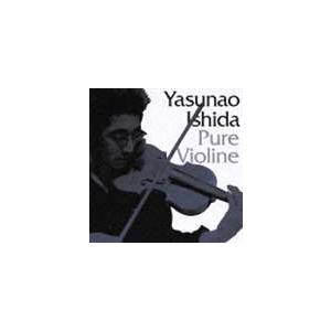石田泰尚（vn） / ピュア・ヴァイオリン [CD]