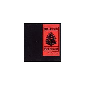 高田渡 / 高田渡BOX [CD]｜dss