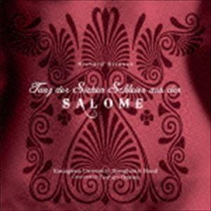 神奈川大学吹奏楽部 / R・シュトラウス：楽劇「サロメ」より 7つのヴェールの踊り [CD]