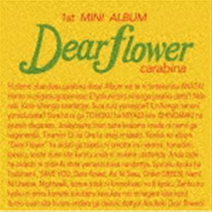 carabina / Dear flower [CD]｜dss