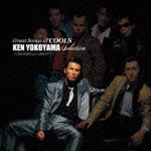 クールス / ベスト・コレクション vol.3 :KEN SINGS COOLS [CD]｜dss