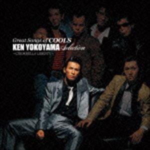 クールス / ベスト・コレクション vol.3 :KEN SINGS COOLS [CD]