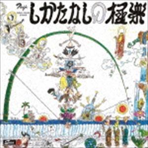 伊平たけ / 越後瞽女口説き しかたなしの極楽 [CD]