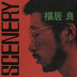 福居良（p） / シーナリィ（数量限定盤／ハイブリッドCD） [CD]