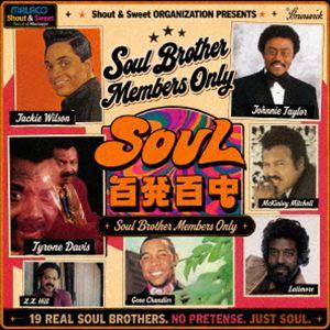 SOUL百発百中 Soul Brother Members Only [CD]
