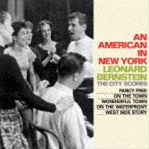 レナード・バーンスタイン / アン・アメリカン・イン・ニューヨーク（ザ・シティー・スコアズ）（4CD...