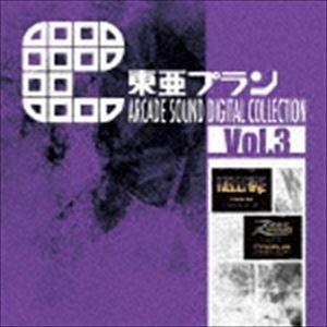 ARCADE SOUND DIGITAL COLLECTION 3