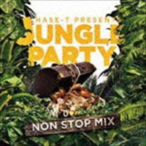 HASE-T（MIX） / HASE-T PRESENTS JUNGLE PARTY NON STOP MIX [CD]｜dss