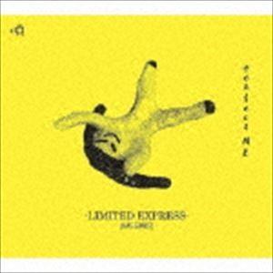 Limited Express（has gone?） / perfect ME [CD]｜dss