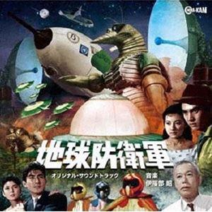 伊福部昭(音楽) / 地球防衛軍 オリジナル・サ...の商品画像