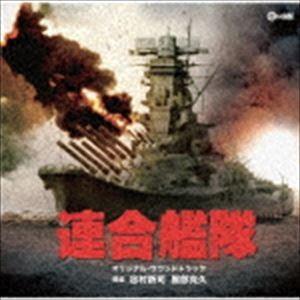 谷村新司 服部克久 / 連合艦隊 オリジナル・サウンドトラック [CD]