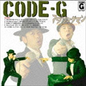CODE-G / スプリングマン [CD]