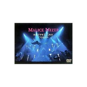 MALICE MIZER／merveilles-l’espace- [DVD]