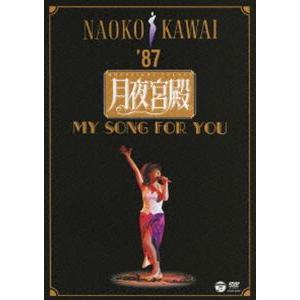 新・科捜研の女'06 VOL.1〜5 全5巻 [DVDセット] : ぐるぐる王国DS