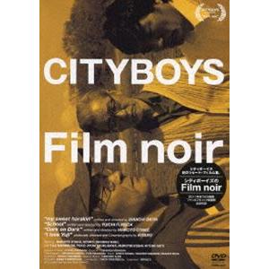 シティボーイズのFilm noir [DVD]｜dss