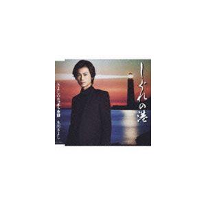氷川きよし / しぐれの港／きよしのニッポン音頭（Aタイプ） [CD]