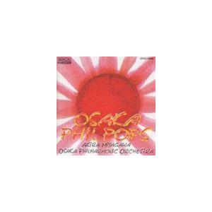 宮川彬良＆大阪フィルハーモニー交響楽団 / 大阪フィル・ポップス〜悲しい色やね [CD]