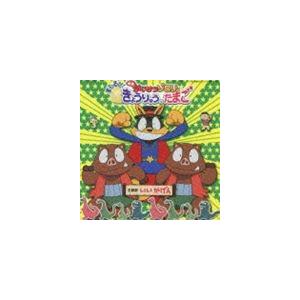 イシシとノシシの アニメ ゲームの音楽ソフト の商品一覧 Cd 音楽ソフト チケット 通販 Yahoo ショッピング