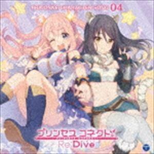 (ゲーム・ミュージック) プリンセスコネクト!Re：Dive PRICONNE CHARACTER SONG 04 [CD]｜dss