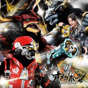 入野自由 / 『角醒ハンター オメガホーン』主題歌 [CD]