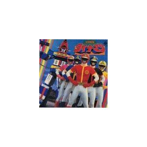 (オリジナル・サウンドトラック) ANIMEX1200 41： 科学戦隊ダイナマン [CD]