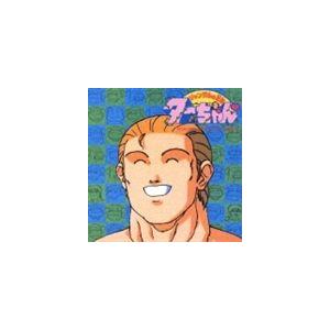 ANIMEX1200 Special 12： ジャングルの王者ターちゃん  オリジナル・サウンドトラ...