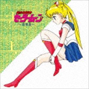 有澤孝紀（音楽） / 美少女戦士セーラームーン 音楽集（完全限定生産廉価盤） [CD]｜dss