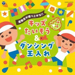 劇団四季「ジーザス・クライスト・スーパースター」オリジナル1976年