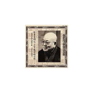 豊竹山城少掾 / コロムビア至宝シリーズ: 豊竹...の商品画像