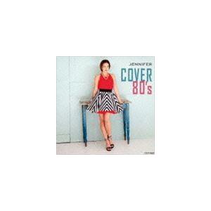 ジェニファー / COVER 80’S [CD]