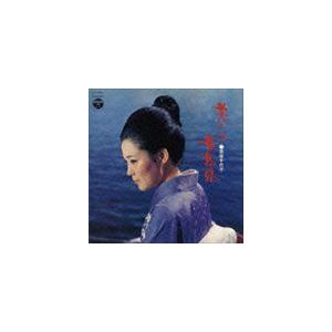 弘田三枝子 / 弘田三枝子・プレミアム（6CD＋DVD） [CD] : ぐるぐる